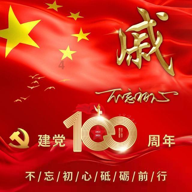 毛伟明参加株洲市代表团审议